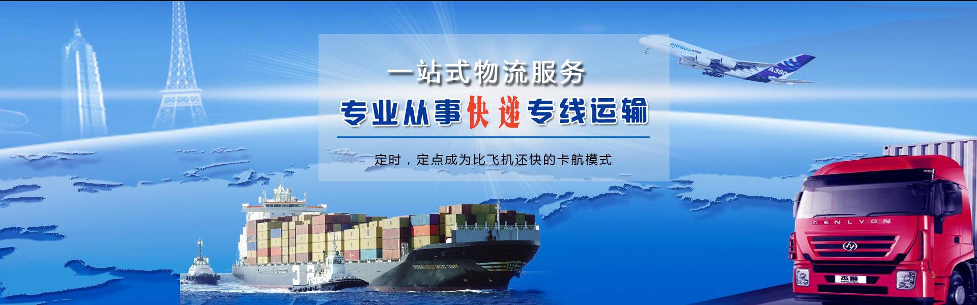 西山到加拿大物流公司-西山至加拿大物流专线-西山空运到加拿大-优时通物流有限公司