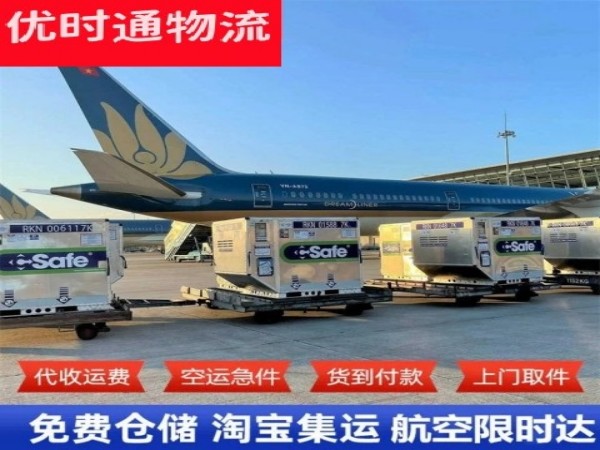 西山到加拿大空运加急专线